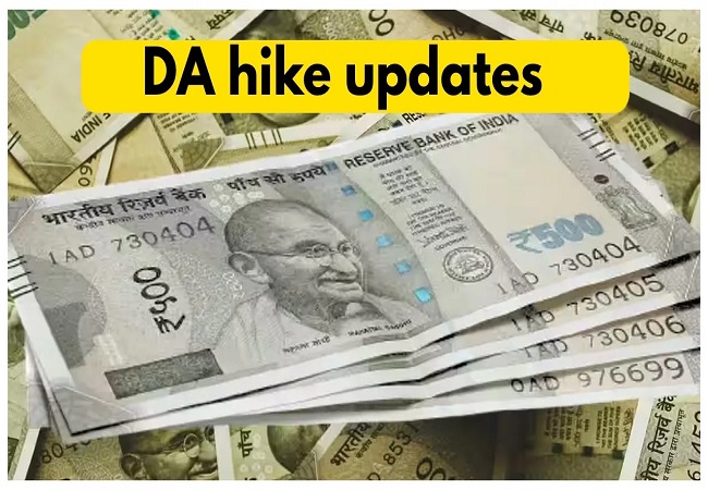 DA Hike 2025 : केंद्रीय कर्मचारियों मोदी सरकार दे सकती है बड़ा तोहफा, 56 फीसदी महंगाई भत्ता होने से वेतन में होगा बंपर इजाफा