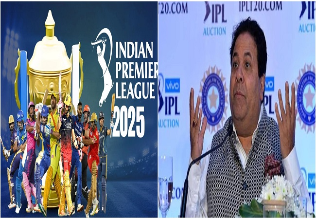 IPL 2025 : जानें कब से होगा आईपीएल 2025 का आगाज? बीसीसीआई उपाध्यक्ष राजीव शुक्ला ने दिया बड़ा अपडेट