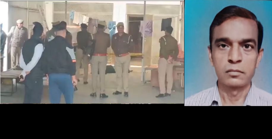 यूपी के कासगंज जिले में र‍िटायर ADM की हत्‍या, गेस्‍ट हाउस में म‍िली लाश, मचा हड़कंप