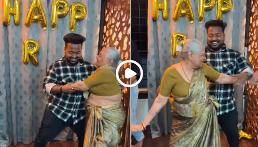 Grandmother and grandson dance video: दादी-पोते की डांस जोड़ी ने इंटरनेट पर मचाया तहलका