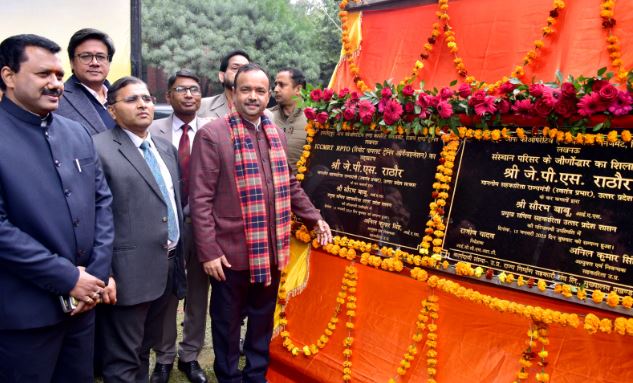 सहकारिता राज्यमंत्री ने किया ड्रोन पायलट प्रशिक्षण केन्द्र का उद्घाटन, एमबीए पाठयक्रम के छात्र-छात्राओं को किया टैबलेट वितरण