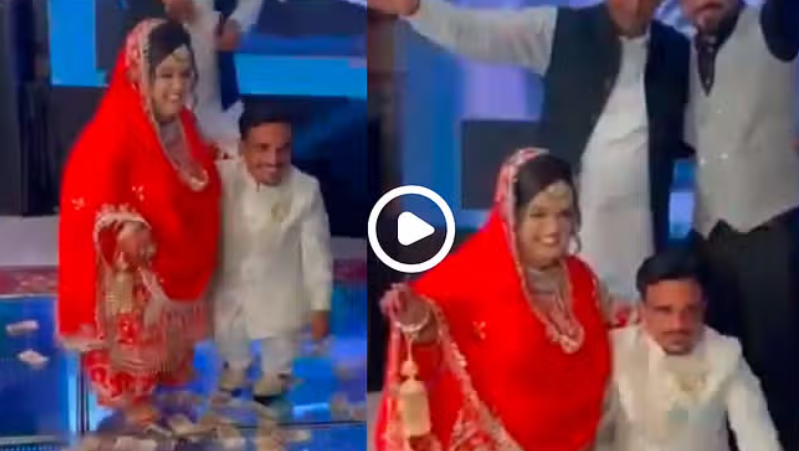 Trending Videos: तीन फीट की लड़की ने ढाई फीट के लड़के संग रचाई शादी, वायरल हुआ वीडियो