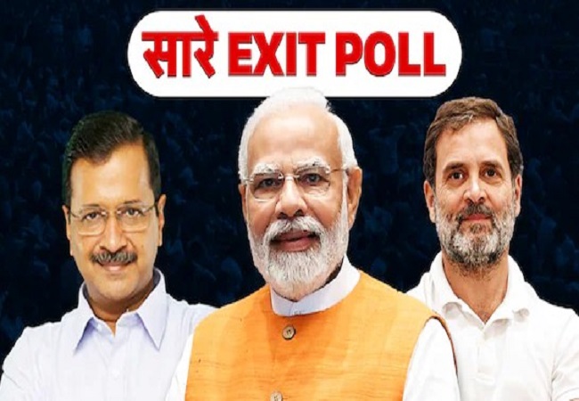 Delhi Exit Polls 2025 : दिल्ली की सत्ता में 27 साल बाद बीजेपी की वापसी! सीएम कौन बनेगा अटकलों का दौर शुरू?