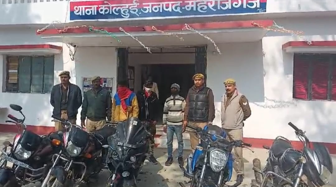 भारत-नेपाल सीमा पर सक्रिय वाहन चोर गिरोह का भंडाफोड़:महराजगंज पुलिस ने 3 को दबोचा,पांच चोरी की बाइक बरामद