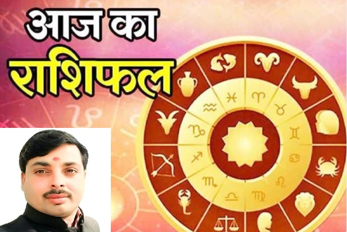 आज का राशिफल 22 फरवरी 2025: मेष राशि के लोगो का आज मन रहेगा प्रसन्न, कैसा रहेगा आज आपका दिन पढ़ें दैनिक राशिफल