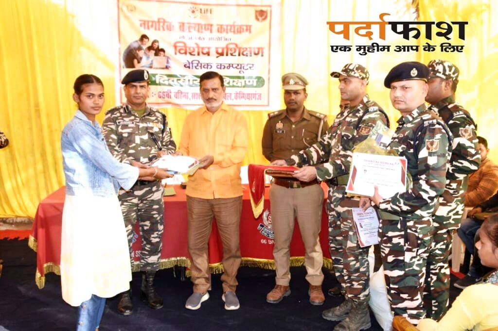 कंप्यूटर प्रशिक्षण युवाओं को आत्मनिर्भर बनाने में होते है सहायक-बृजेश मणि त्रिपाठी