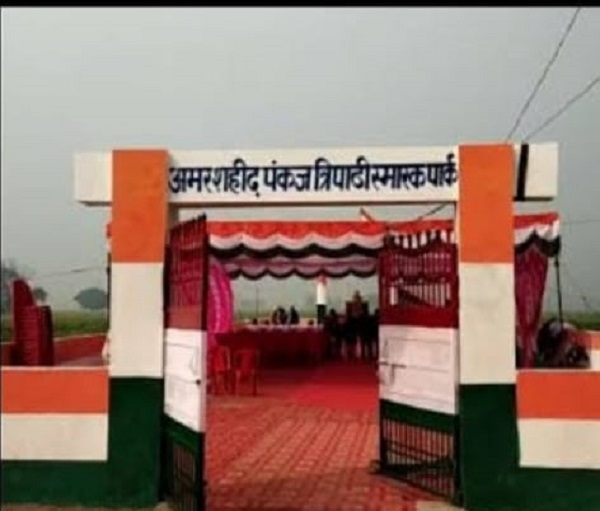 पुलवामा शहीद पंकज की छठीं पुण्यतिथि पर मेला कल