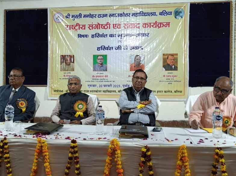 इक्कीसवीं सदी में शिक्षा ही बदल सकती है युवाओं का भविष्य : हरिवंश