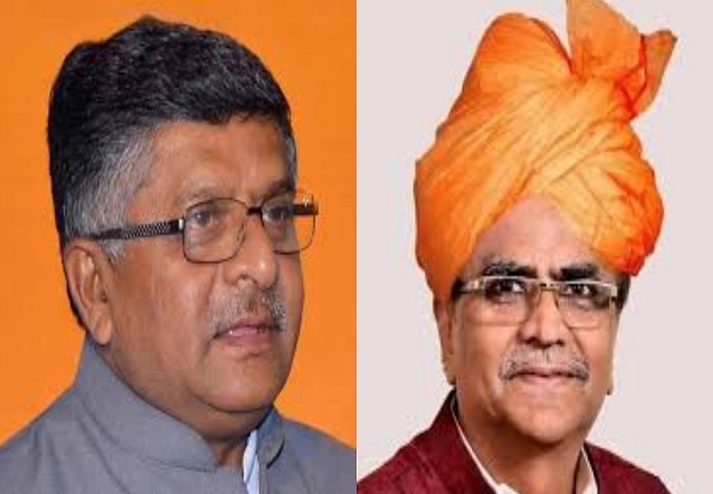 दिल्ली का सीएम चुनने के लिए भाजपा ने नियुक्त किए केन्द्रीय पर्यवेक्षक, बीजेपी ने रविशंकर प्रसाद और ओमप्रकाश धनकड़ को सौंपी जिम्मेदारी
