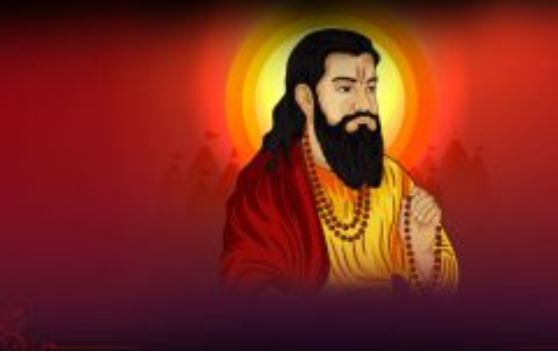 Ravidas Jayanti 2025 : इस दिन मनाई जाएगी रविदास जयंती , पूरी दुनिया को पढ़ाया प्रेम और सौहार्द का पाठ