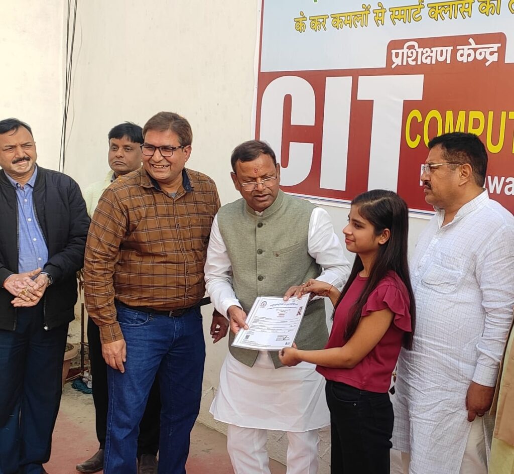 पंकज चौधरी ने CIT Computer World,नौतनवा में स्मार्ट क्लास का किया लोकार्पण
