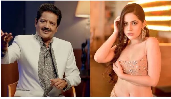 उदित नारायण के किसिंग बवाल पर उर्फी जावेद, बोलीं- 69 की उम्र ऐसी है और पापा ही बड़ा नाम…
