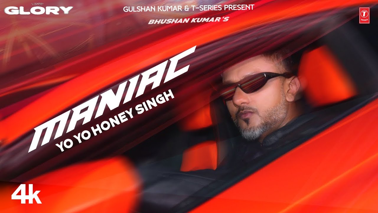 ‘Maniac’ song releases: यो यो हनी सिंह अपने एल्बम ‘ग्लोरी’ के ‘मैनियाक’ सॉन्ग रिलीज़