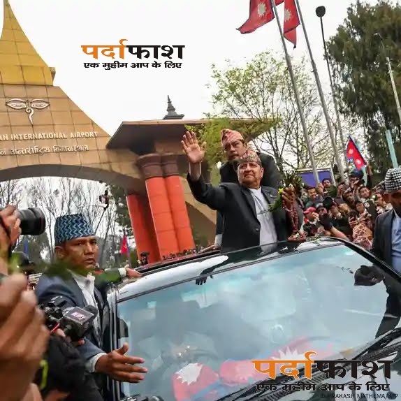 नेपाल में “महाराज लौटो, देश बचाओ” के नारे