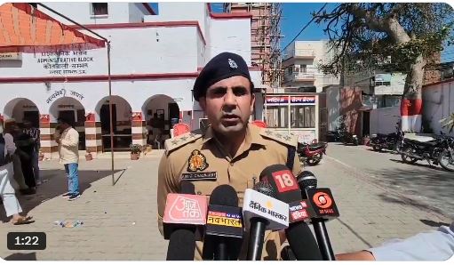 मुस्लिम समुदाय को यदि लगता है कि होली के रंग से आपका धर्म भ्रष्ट हो जाएगा तो उस दिन घर से न निकलें : CO संभल अनुज चौधरी