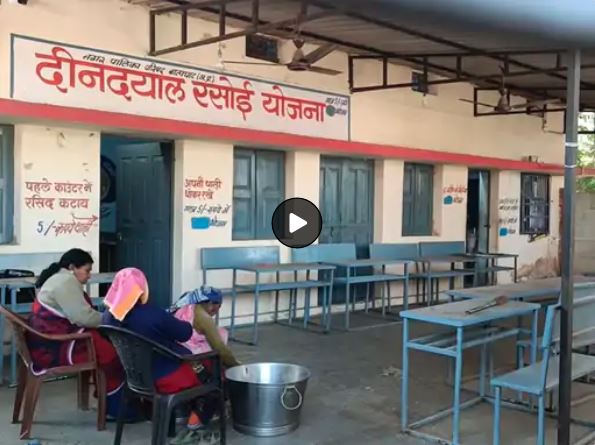 दीनदयाल रसोई में गरीब परिवारों को मात्र पांच रुपये में उपलब्ध है भोजन की थाली