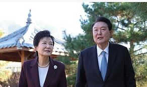 South Korea Yoon impeachment : यून के खिलाफ महाभियोग पर फैसले से पहले पूर्व राष्ट्रपति पार्क ग्यून-हे की सत्तारूढ़ पार्टी से एकजुट रहने की अपील