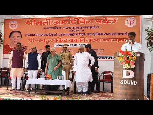 महराजगंज पहुंची राज्यपाल आनंदी बेन,गार्ड ऑफ ऑनर के बाद कार्यक्रम शुरू