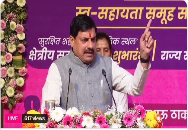 मध्य प्रदेश में बेटियों का धर्मांतरण कराया तो मिलेगी फांसी की सजा, सीएम मोहन यादव का ऐलान