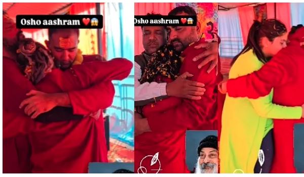 Viral Video : आश्रम में हर कपल से लिपटा दिखा एक बाबा? भड़के लोग, बोले-‘ओशो नहीं OYO..’