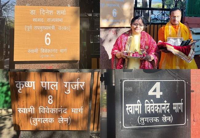 केंद्रीय मंत्री और राज्यसभा सांसद ने बदला सड़क का नाम, लिखा-यह तुगलक लेन नहीं, स्वामी विवेकानंद मार्ग है, उठा सवाल