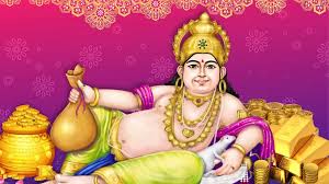 इन पांच तरीकों से करें भगवान कुबेर को खुश, तो बरसेगा जमकर धन