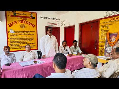एक मई को बीएसए कार्यालय पर गरजेंगे शिक्षक,बनी रणनीति