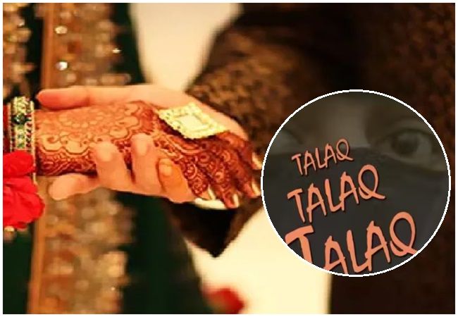 सद्दाम ने बहन से निकाह कर पत्नी को दिया तीन तलाक, विरोध करने पर दी धमकी, केस दर्ज