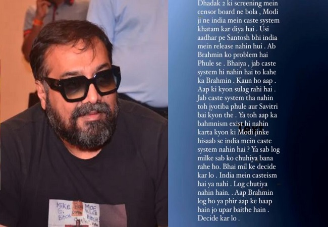 अनुराग कश्यप के पोस्ट ने भारतीय सिनेमा में जाति और सेंसरशिप पर छेड़ी दी नई बहस, बोले-मोदी जी के हिसाब से भारत में नहीं है कास्ट सिस्टम?