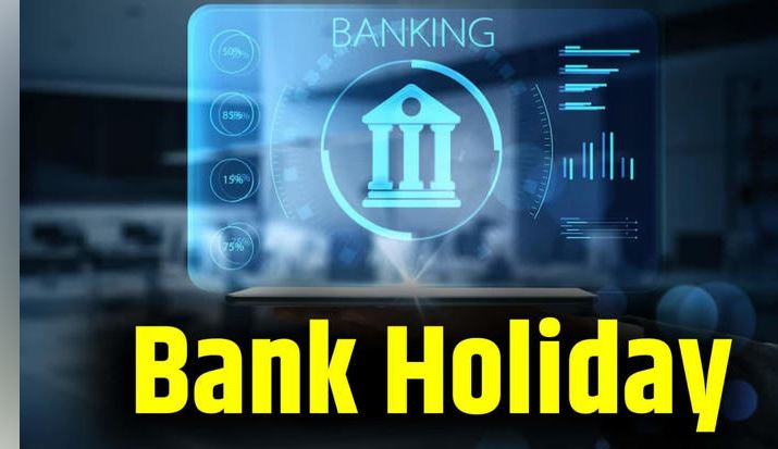 Bank Holiday : इस राज्य में कल मंगलवार को बंद रहेंगे बैंक, जानिये RBI ने क्यों दी है 29 अप्रैल की छुट्टी ,  ये सर्विस चालू रहेगी