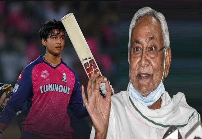 CM नीतीश कुमार ने वैभव सूर्यवंशी की ऐतिहासिक पारी पर दिया तगड़ा रिएक्शन, 14 साल के बल्लेबाज को मिलेगा बड़ा इनाम