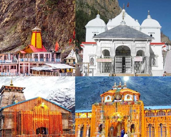 Char Dham Yatra 2025: पवित्र चारधाम यात्रा के लिए 19 लाख से अधिक श्रद्धालुओं ने कराया रजिस्ट्रेशन, श्रद्धालुओं में उत्साह