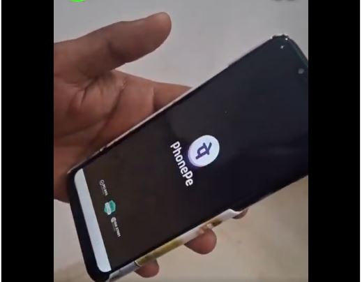 Video : PhonePe जैसा दिखने वाला फर्जी ऐप से हो रहा साइबर फ्राड,नकली पेमेंट दिखाकर लोगों को लगा रहा चूना, ऐसे बचें