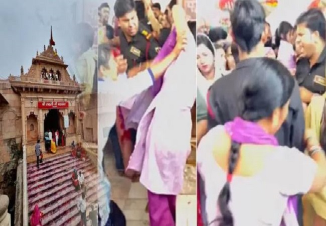 Video: बरसाना में सुरक्षाकर्मियों और श्रद्धालुओं में मारपीट, गार्ड ने गुस्से में महिला को दिया धक्का