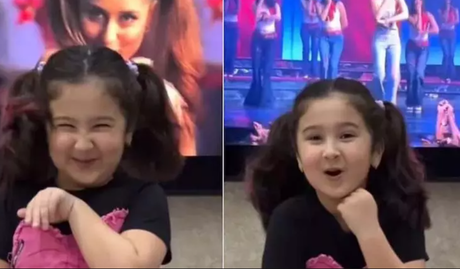 Girl dance video करीना कपूर को कॉपी कर छोटी बच्ची ने किया गजब डांस, वीडियो देख लोग बोले- सो क्यूट