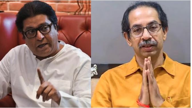 राज ठाकरे ने उद्धव से गठबंधन के लिए बढ़ाया हाथ, बोले- महाराष्ट्र व मराठी लोगों के अस्तित्व के सामने ये झगड़े और विवाद मामूली