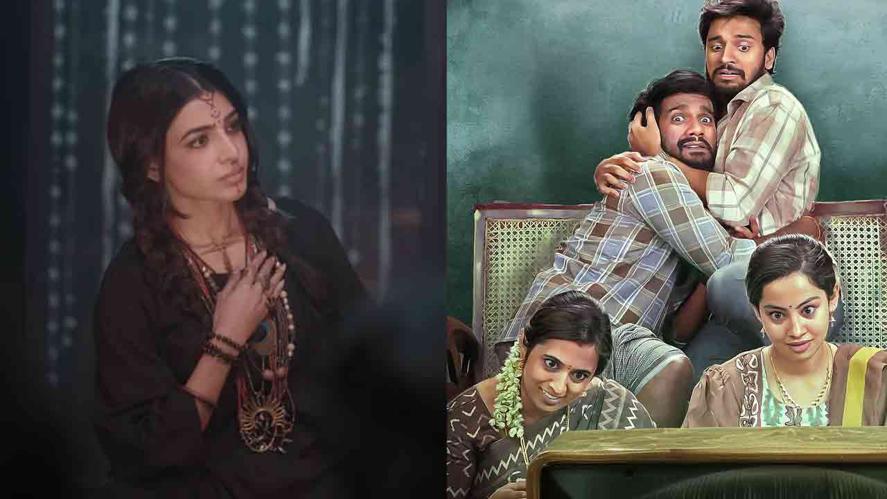 ‘Shubham’ trailer released: Samantha Ruth Prabhu पहली प्रोडक्शन फिल्म ‘शुभम’ ट्रेलर रिलीज