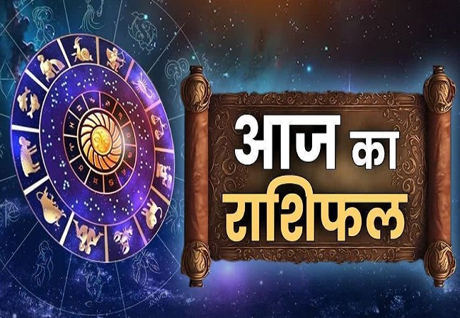 आज का राशिफल 27 अप्रैल 2025: वृष राशि के लोगों के लिए आज विशेष सावधानी बरतने का दिन