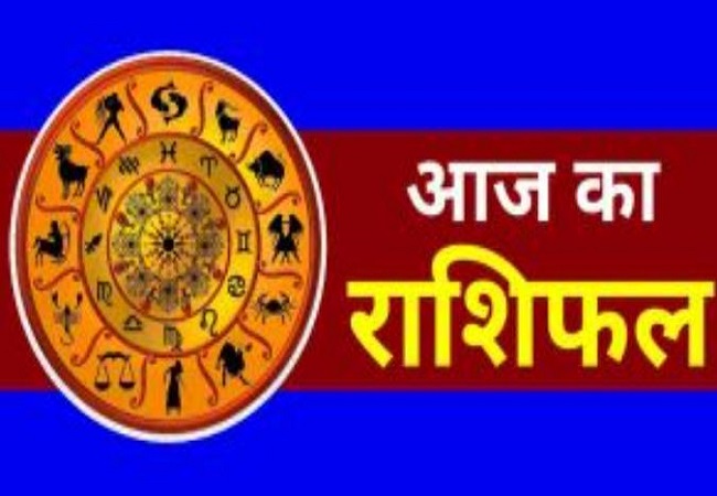 आज का राशिफल 28 अप्रैल 2025: कर्क राशि वाले लोग सपत्ति खरीदने की सोच रहे हैं तो आज का दिन है उत्तम