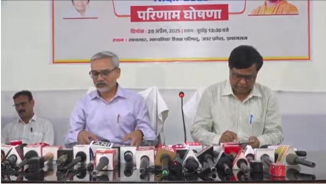 UP Board Result 2025 : यूपी बोर्ड 10वीं और 12वीं का रिजल्ट जारी, दसवीं में यश प्रताप सिंह व 12 वीं महक जायसवाल बने टॉपर