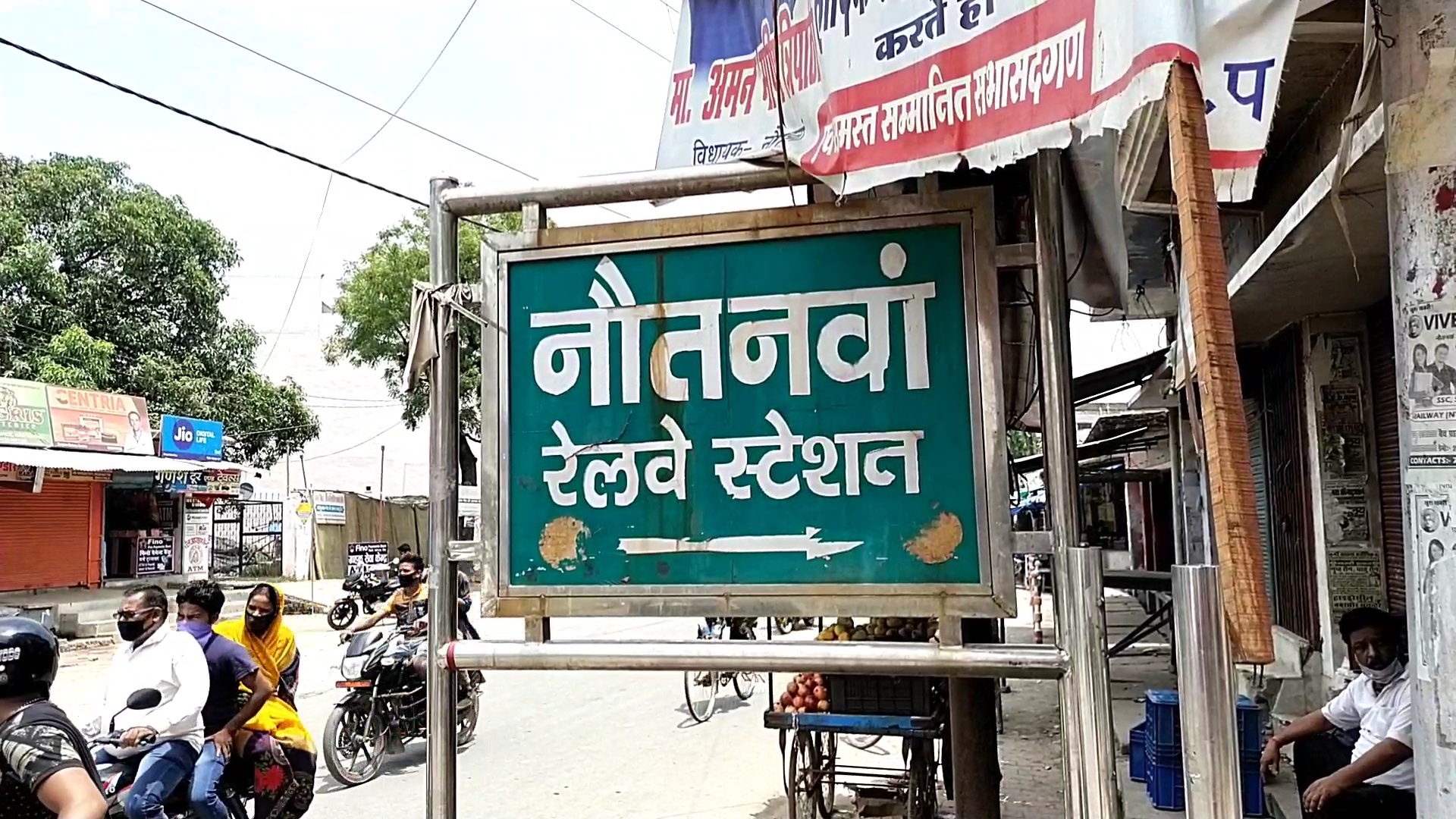 Maharajganj-इंटरसिटी एक्सप्रेस निरस्त होने से यात्रियों को हो रही परेशानी