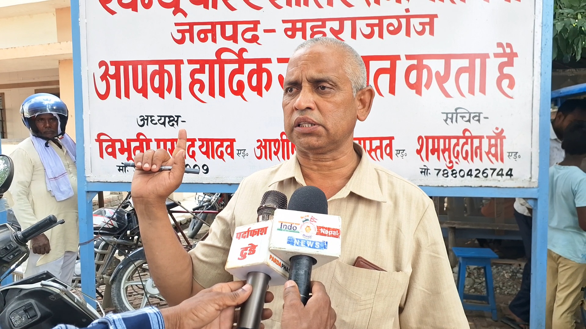 नौतनवा उप निबंधक के खिलाफ गंभीर आरोप,अधिवक्ता नागेंद्र शुक्ला ने आंदोलन की दी चेतावनी-वीडियो