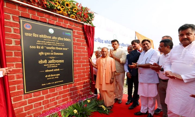AIIMS गोरखपुर में 500 बेड के ‘पावरग्रिड विश्राम सदन’ का सीएम योगी ने किया भूमि पूजन एवं शिलान्यास