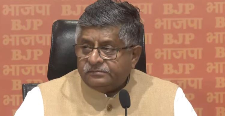 राहुल गांधी और मल्लिकार्जुन खरगे का क्या अपनी पार्टी पर कोई नियंत्रण नहीं है? रविशंकर प्रसाद ने कांग्रेस नेताओं को घेरा