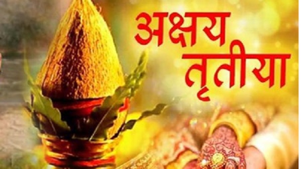 जानिए…अक्षय तृतीया पर सोना खरीदने के लिए क्या रहेगा शुभ समय