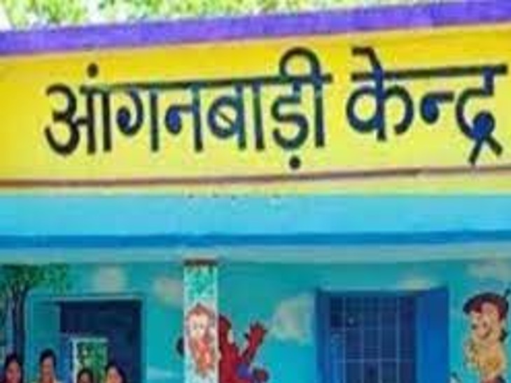 आंगनबाड़ी केन्द्रों में पोषण आहार वितरण में गड़बड़ी रोकने के लिए अब नई व्यवस्था