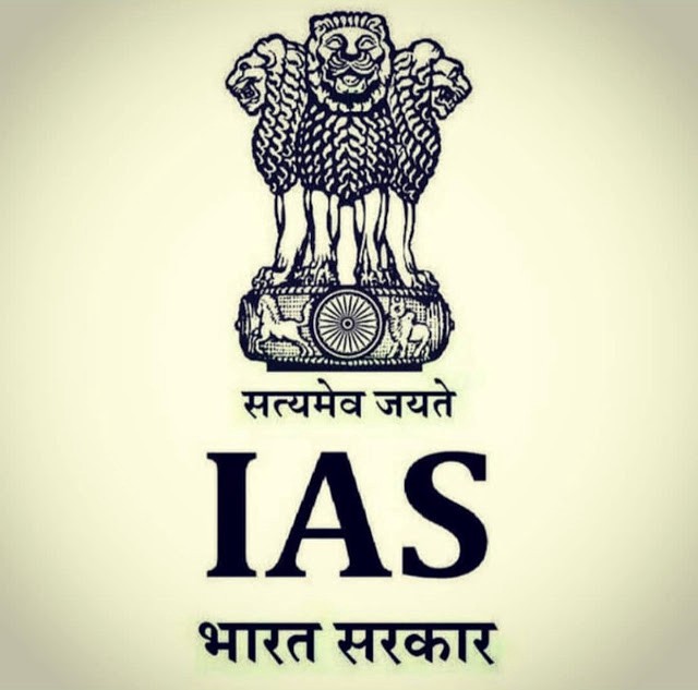 गैर प्रशासनिक सेवा के अधिकारियों को आईएएस बनने का अब नहीं दिया जाएगा मौका
