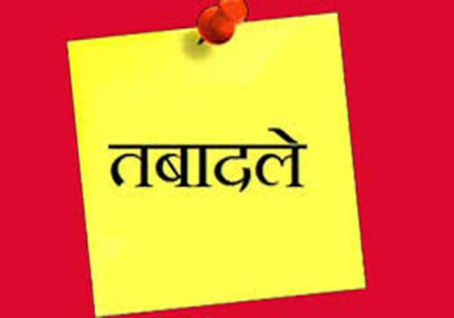 बिजली कार्मिक स्थानान्तरण के लिये करें ऑनलाइन आवेदन