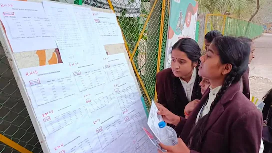 10वीं और 12वीं कक्षा के छात्रों के भाग्य का फैसला….. दोनों कक्षाओं में बेटियों ने बाजी मारी