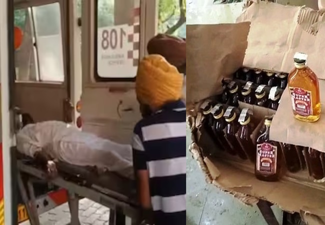 Amritsar Hooch Tragedy: अमृतसर में जहरीली शराब पीने से 15 की मौत, एक दर्जन लोगों की हालत गंभीर
